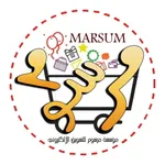 Marsum - مرسوم icon