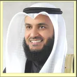 القرآن الكريم كامل - مشاري الع icon