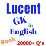 GK in English 2021 with object icon