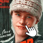 Слово Пацана: Кликер icon