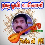 Natha Oli Fm icon