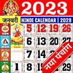 Hindi Calendar 2023 Panchang icon