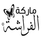 المعصرة الوطنية icon