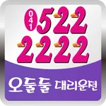 오둘둘 대리 icon