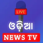 Odia News TV & Newspaper icon