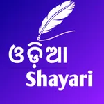 Odia Shayari With Photo Editor icon