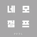 네모점프 icon