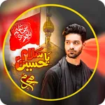 Muharram Photo Frames 2023 icon