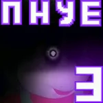 Пять Ночей С Ёжиком 3 icon