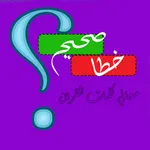 كتابي وسنتي واسئله في الدين icon