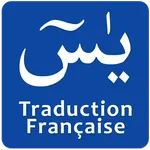 Surah Yasin en français icon