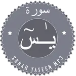 Surah Yaseen Mp3 Offline icon