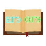 Решение ЕГЭ и ОГЭ icon