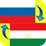 Russian - Tajik Translator icon