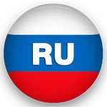 Russkoe radio - Radio Russia icon
