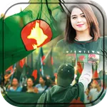 সকল দিবসের ফটো ফ্রেম icon