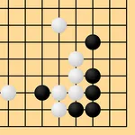 囲碁習い (初級) icon