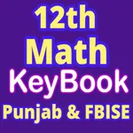 12th Class Math Key Book 2025 icon