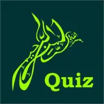 Bis Quiz - Islamic Quiz Game | icon