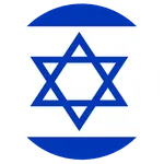 Hebräisch für Anfänger A1 Fort icon