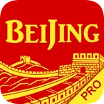 China Beijing Travel Guide Pro icon