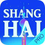 China Shanghai Travel Guide Pr icon