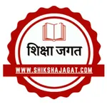 Shiksha Jagat icon