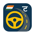 RTO Learner Licence Test App icon