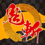 Demon Slash: Flick Action icon