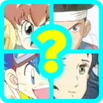 تحدي كرتون زمان icon