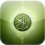 TV Quran - تي في قران icon