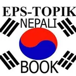 Eps-Topik Nepali Book icon