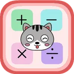 고양이 사칙연산 - 더하기, 빼기, 곱하기, 나누기 icon