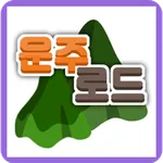 운주 로드맵 icon