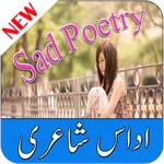 Sad Poetry Short Urdu Lines icon