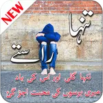 Tanha Rasty Shayari-Sad Poetry icon
