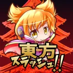 東方スラッシュ！！ icon