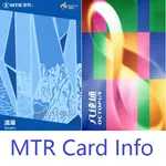 MTR iCard-check balance(NFC) icon