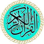 Quran Majeed(Ayat by Ayat Comp icon