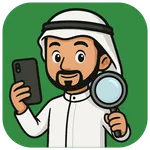الكاشف السعودي icon
