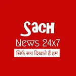 Sach News 24X7 icon