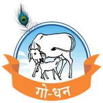 Go-Dhan Naturals (गो-धन नॅचरल् icon