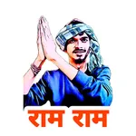 Aadikers - an Aadiwasi Sticker icon