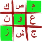بدون كلمة السر ٢ icon
