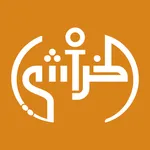 الخراشي icon