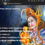 Shiva Chalisa- Meaning & Video icon