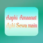 Aapki Amanat icon