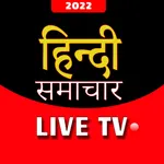 Hindi News -Live tv ,Newspaper icon