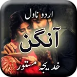 Aangan by Khadija Mastoor- Urd icon