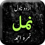 Namal by Nimrah Ahmed - Urdu N icon